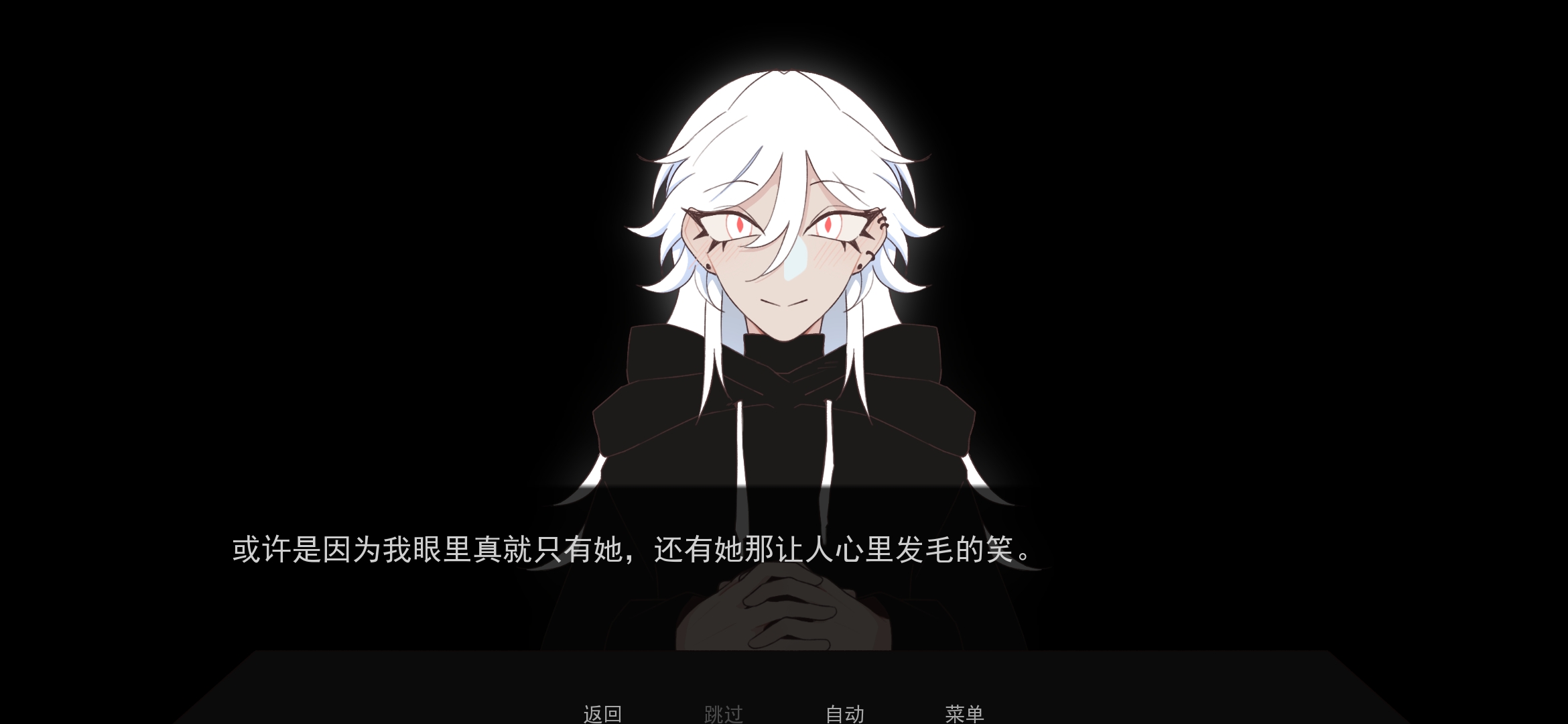 被蜘蛛抓住了汉化版截图1
