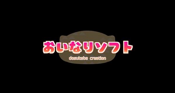 路人娘电车截图0