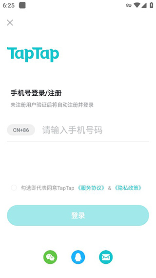toptop游戏中心