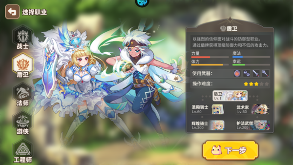 彩虹橙