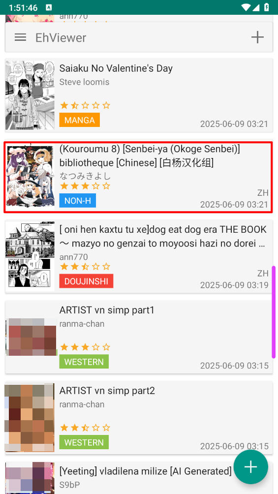ehviewer