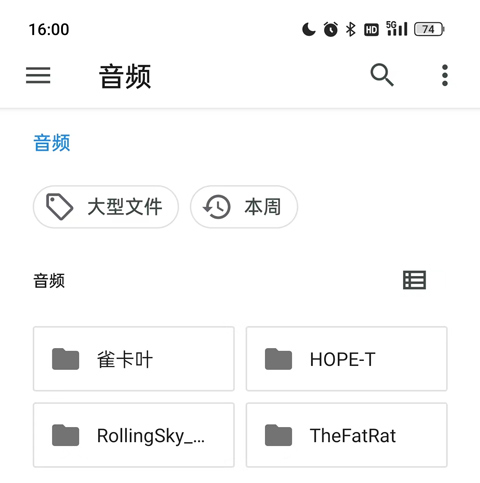 特效变音魔术师官方版