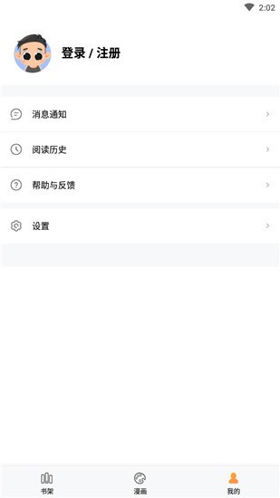 36漫画截图0