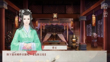 传闻中的女帝后宫截图1