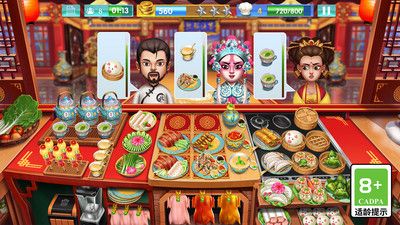 天天爱烹饪手机版截图2