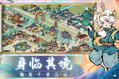 画唐截图2