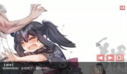 在阴暗房间中独孤少女冷狐版