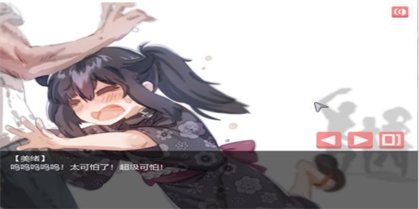 在阴暗房间中独孤少女冷狐版截图1