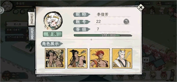 画唐