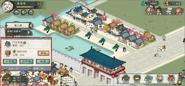 画唐
