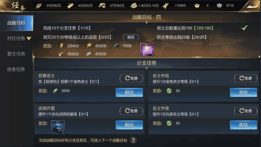 大秦帝国之帝国烽烟官方版