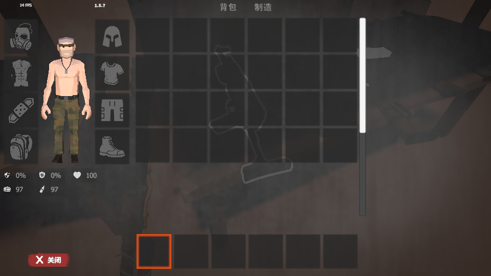 启示录截图0