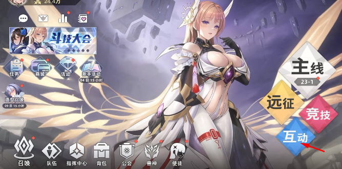 overpower星神少女截图2