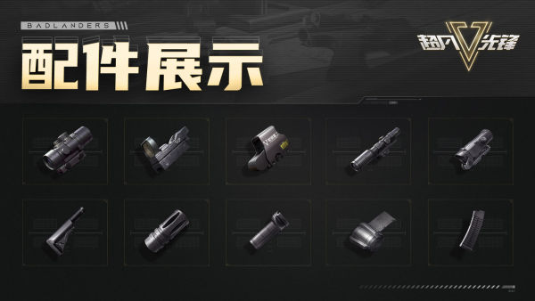 超凡先锋