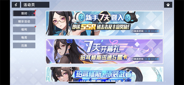 星神少女