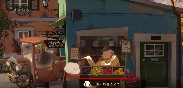 落日山丘官方版