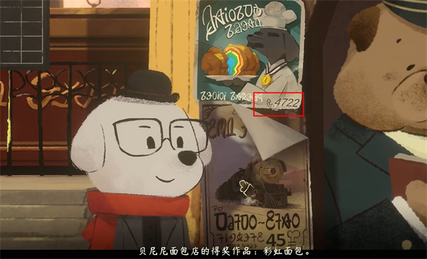 落日山丘官方版