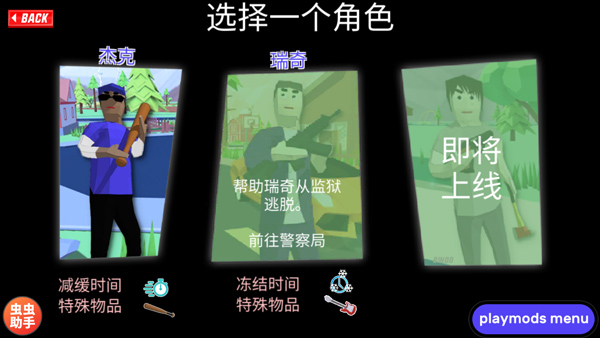 沙雕模拟器开放世界沙盒