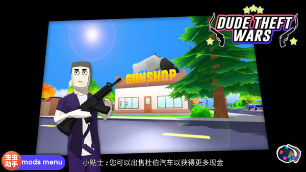 沙雕模拟器开放世界沙盒