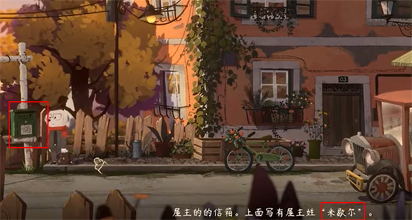落日山丘官方版