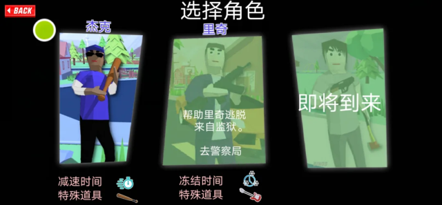 沙雕模拟器开放世界沙盒截图1