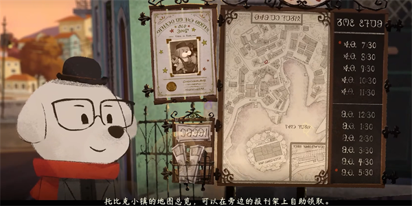 落日山丘官方版