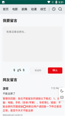 freeok追剧也很卷截图0