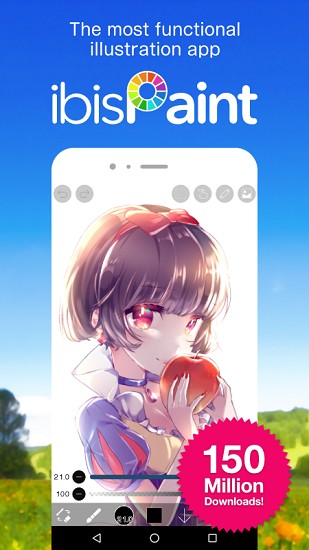 爱笔思画X截图1