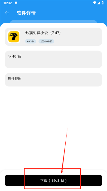 懒洋羊软件库