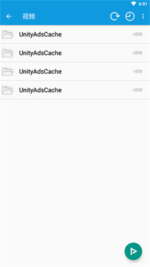 完美视频播放器截图0