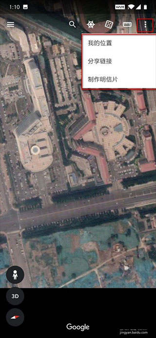 google earth