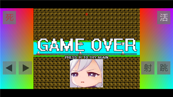 布洛坤Iwanna截图2
