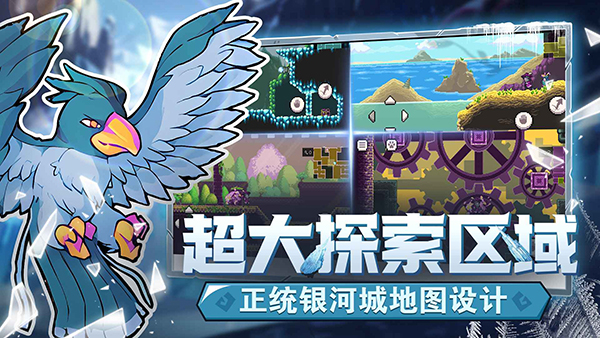 怪物乐土截图1