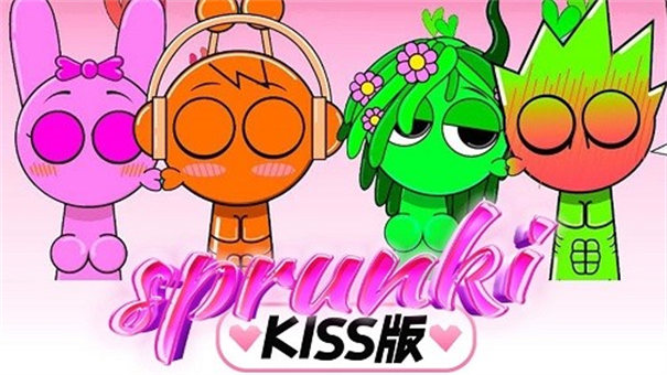 节奏盒子kiss版截图2