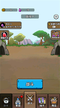 人类超级进化