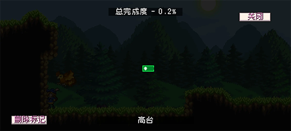 游戏玩法5