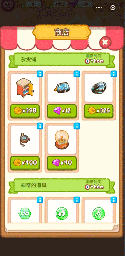 肥鹅健身房