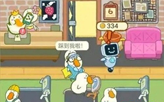 肥鹅健身房