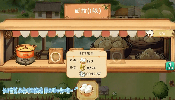 拾光小院