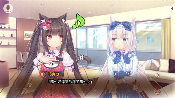 猫娘乐园重制版