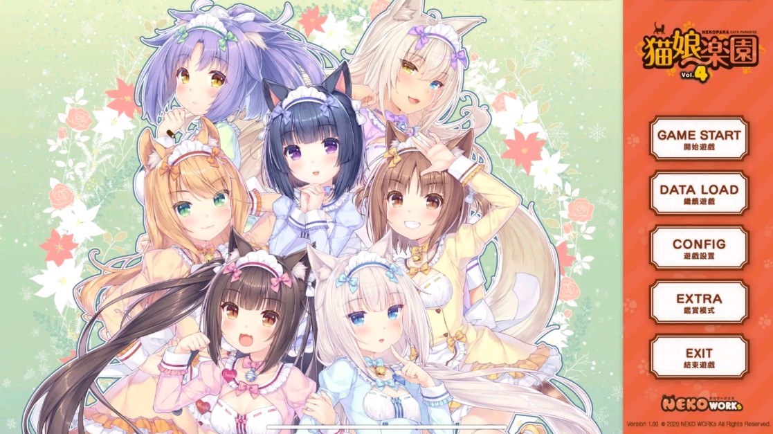 猫娘乐园汉化版
