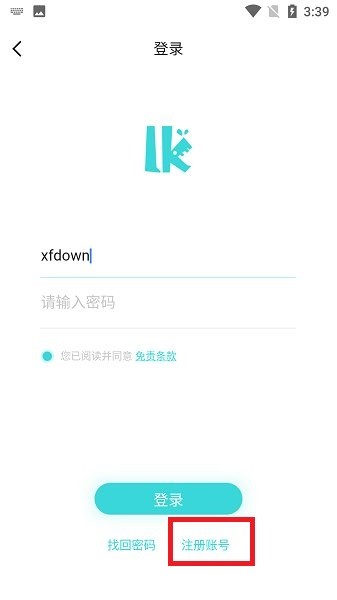 轻之国度在线轻小说文库