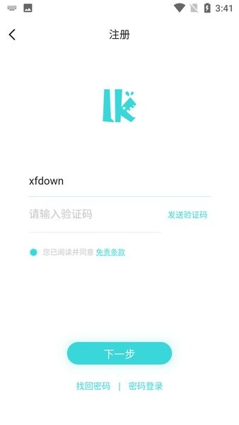 轻之国度在线轻小说文库