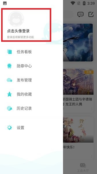 轻之国度在线轻小说文库