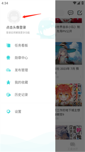 轻之国度在线轻小说文库(LK)