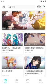 轻之国度在线轻小说文库(LK)