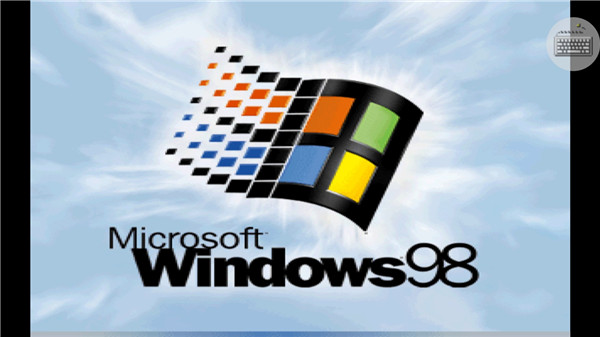 win98模拟器截图1