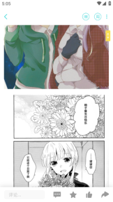 轻之国度在线轻小说文库(LK)截图2