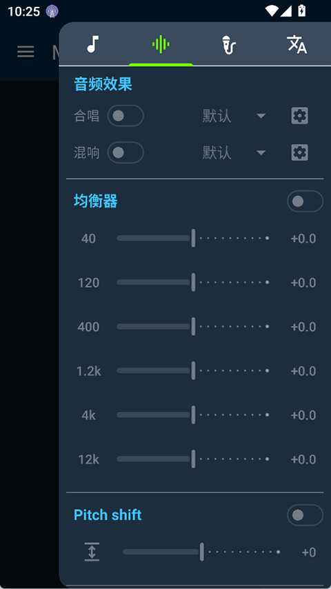 MIDI Clef截图0
