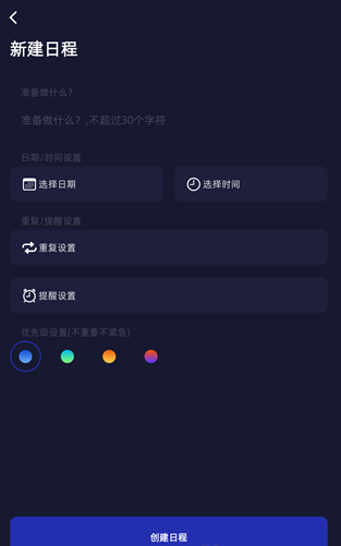 此刻清单最新版